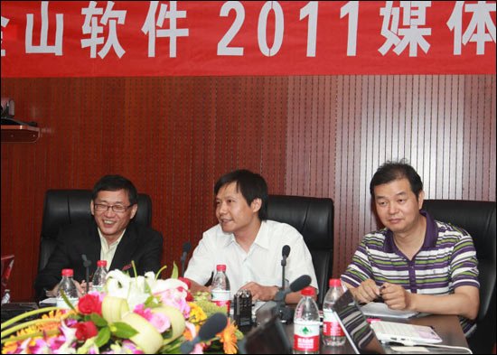雷军：我知道金山担子很重 只能拼命往前冲