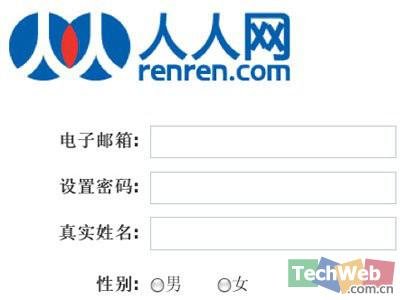 盘点2011年16起科技ipo:多数股价下跌(图)