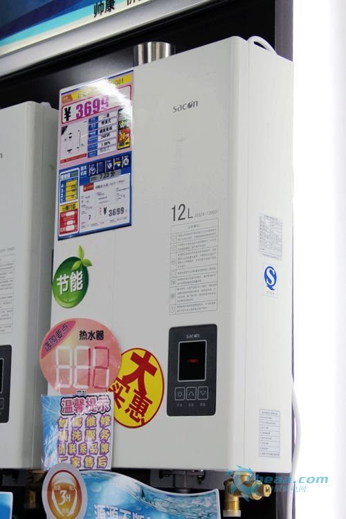 帅康燃气热水器JSQ24-12HG01报价3699元
