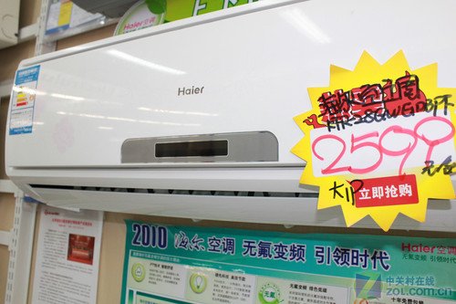 海尔大1.5匹空调售价3299元 省钱又省电