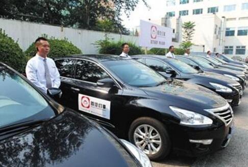 北京“官方专车”将增加4000辆