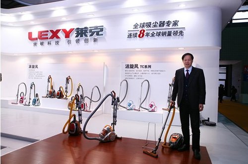 莱克电气亮相中国家电博览会_科技_腾讯网