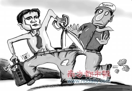 雅虎欲减持25%阿里股权 <a href='http://b2b.toocle.com/detail_man--252.html' target='_blank'>马云</a>回购或柳暗花明