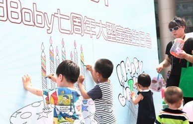 红孩子网站大打亲情牌 电商竞争重体验