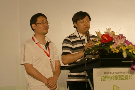 康盛创想总裁戴志康右、落伍者创始人董勤峰左