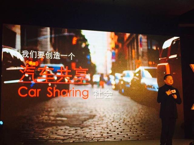 电动车在华充电难 外媒：驾车人有“里程焦虑”