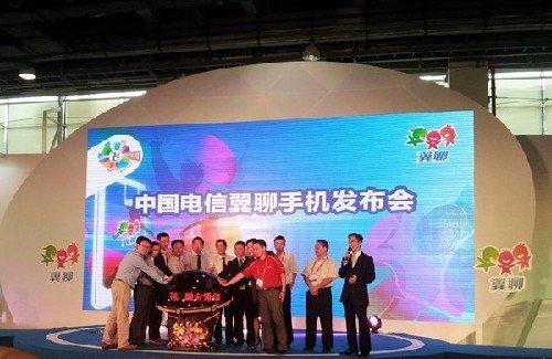 中国电信翼聊手机发布 引领融合通信新时代