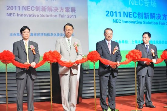2011年NEC创新解决方案展在上海举行