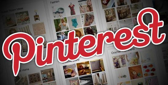Pinterest再获2亿美元投资 总融资额达7.64亿美元