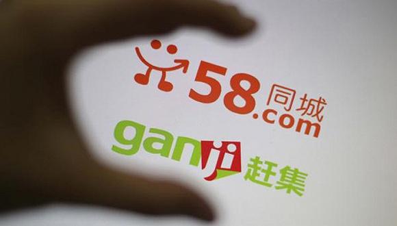 58赶集合并后裁撤部分代理商