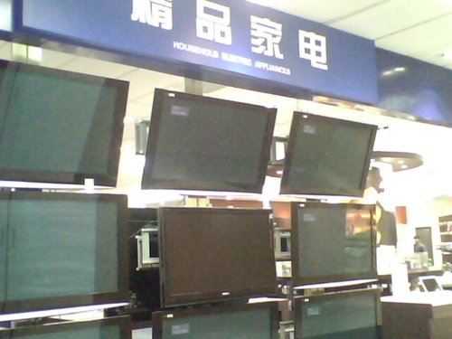 百思买中国关店追访：北京店被赛特接管
