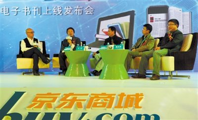 京东电子书对阵当当网