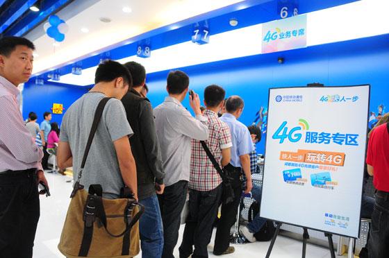 中移动4G用户突破800万 3G用户5月份减少38.5%