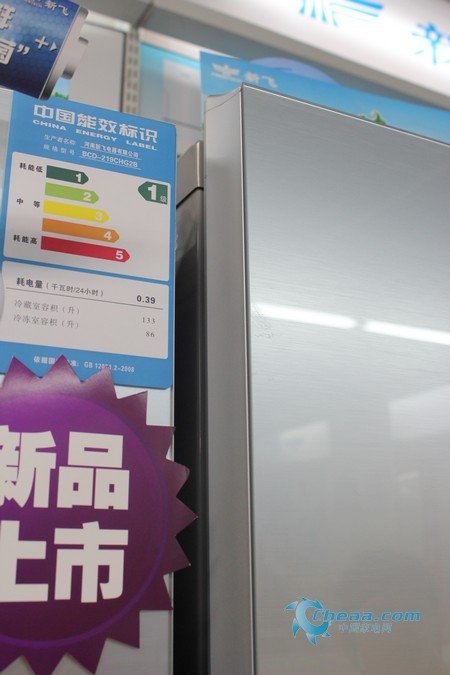 新潮无边框设计 新飞创意三门冰箱大热