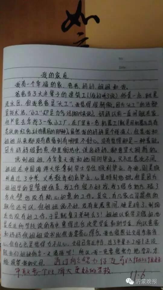 17185336302，就是这个虚拟运营商电话骗光了女孩学费，让她含恨离世 
