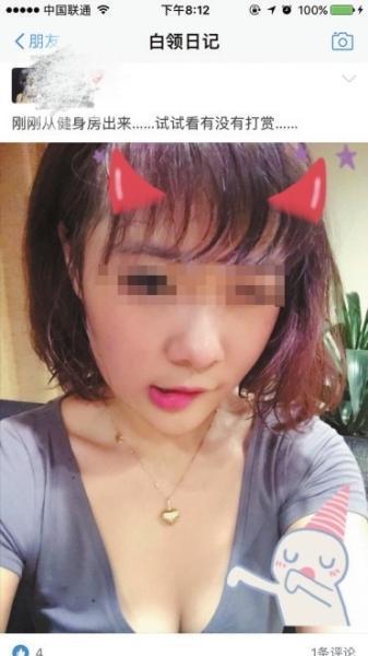 支付宝上线大尺度照片引质疑 回应:删除违规内容