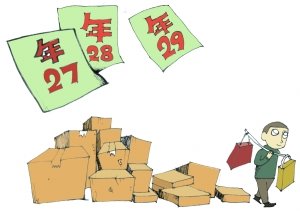 电子商务业岁末物流跑不动