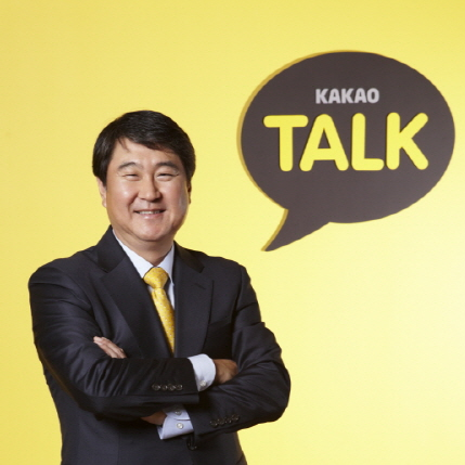 Kakao联席CEO