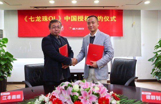 盛大游戏宣布获七龙珠Online中国大陆代理权