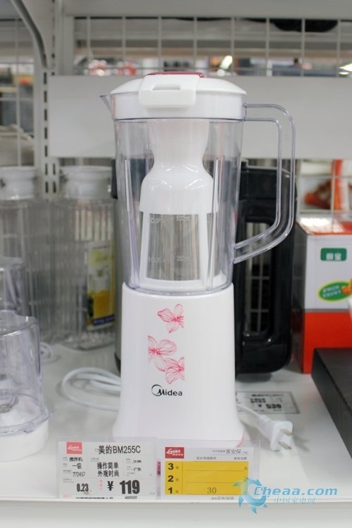 美的榨汁机BM255C报价119元
