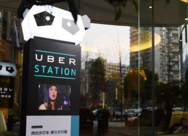 Uber战略顾问：分享经济跻身中国太难 合并是最好出路