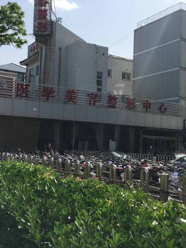 走访北京部队医院:科室外包很常见,多为美容整形