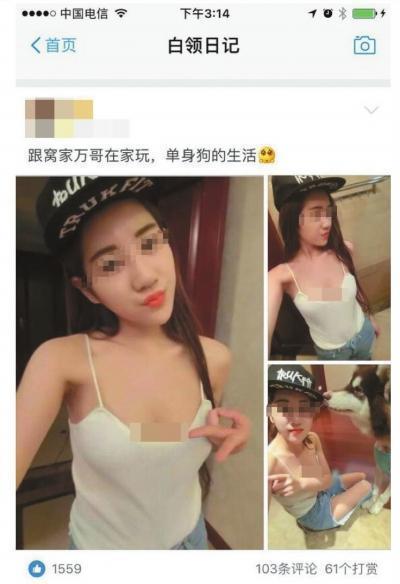 支付宝上线大尺度照片引质疑 回应:删除违规内容
