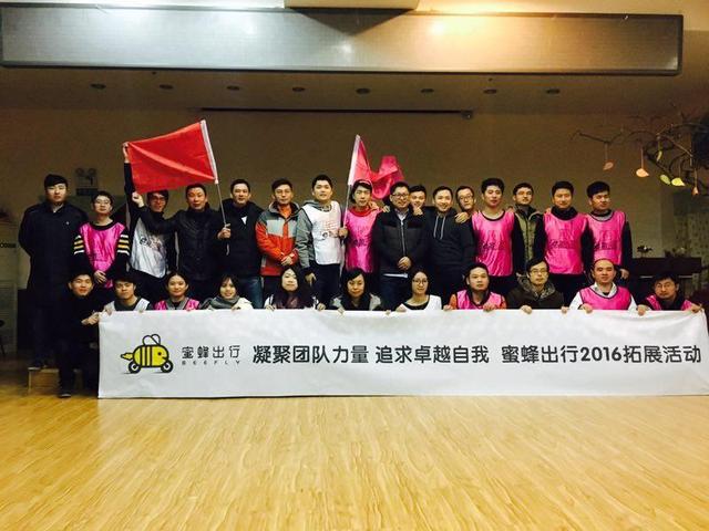 共享电动车蜜蜂出行首现北京,每公里收费0.5元