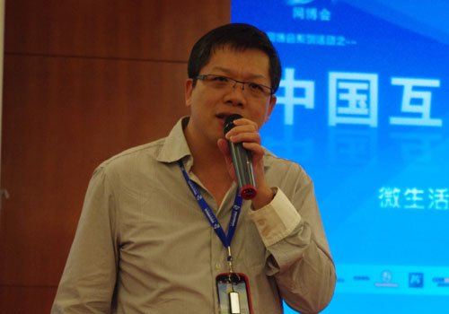王志东:移动互联网明年将出现真正变化