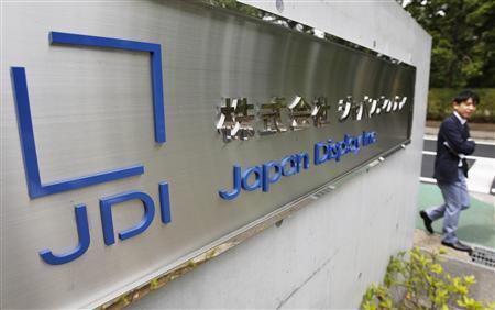 日本JDI要为苹果造手机屏
