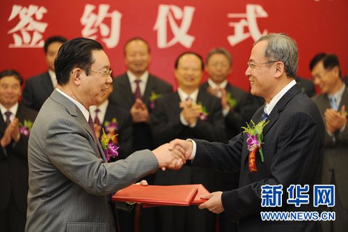 新华社与中移动签约成立搜索引擎公司