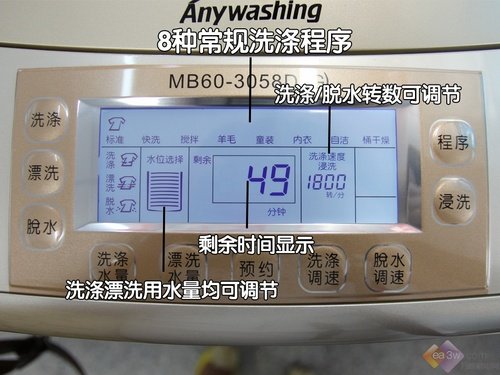 超奢华洗衣机让你开眼 谁说波轮便宜