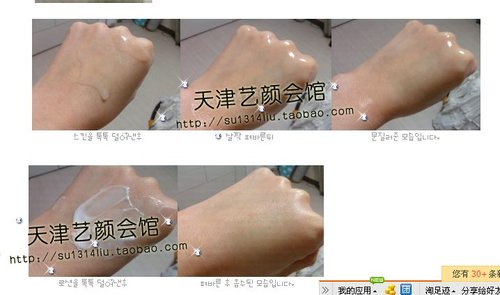 淘宝店铺案例诊断:分析转化率换位思考