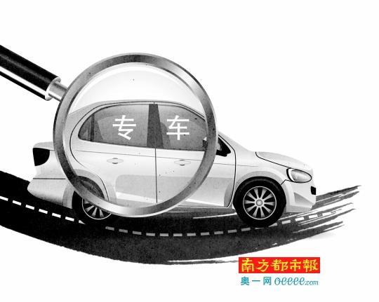 广州今年查获专车司机 118人中7人有犯罪前科