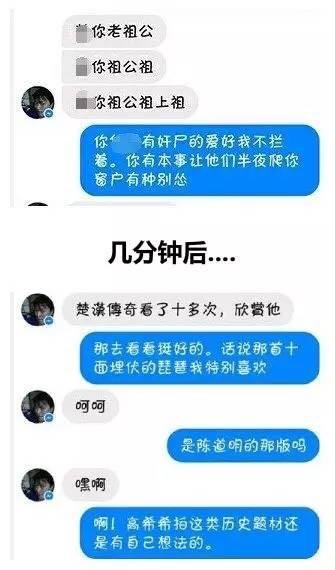 “台湾网络被大陆表情包碾压”事件意义被低估