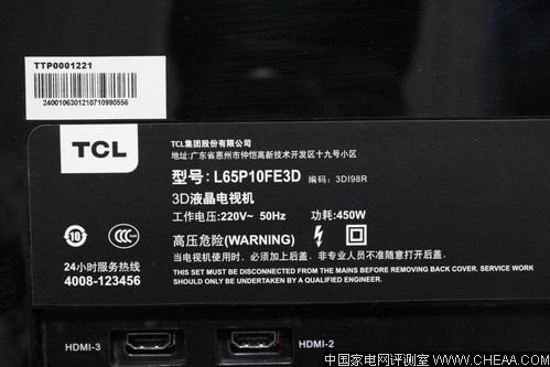 TCL 3D电视L65P10FE3D评测