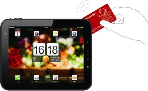 物联网支付降低网购门槛 妙购成支付市场黑马