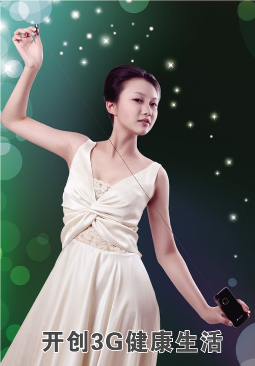 什么是有线手机