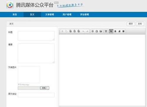 订阅号集体被关小黑屋 营销媒体如何实现突围
