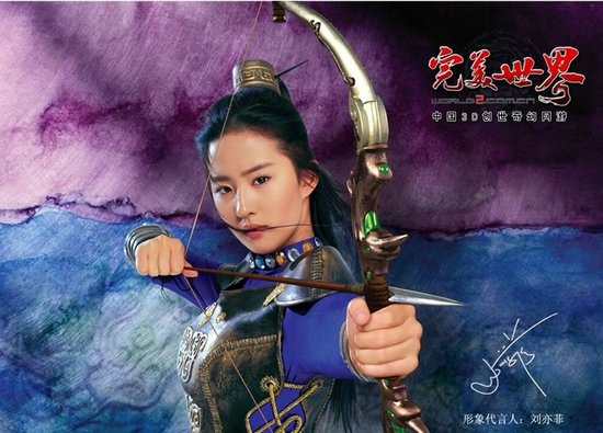 分析稱完美世界業(yè)績增長可期 值得長期看好