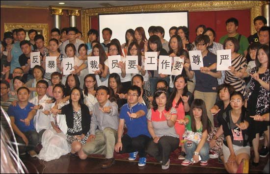 被裁员工集体声讨酷6：要求道歉复岗 拟诉讼