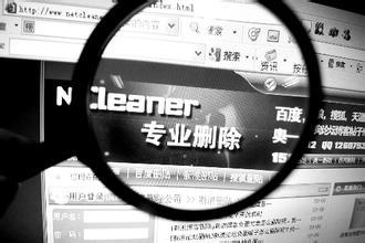 2016年中国职工福利保障指数(CEBI)在北京发布