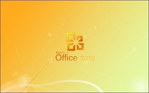 微软Office2010正式发售
