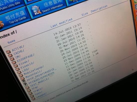 能查银行卡流水的黑客 太平洋电脑网