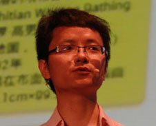 2013移动互联网创新大会