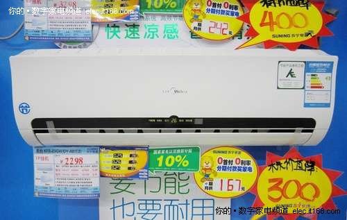 省电空调排行榜_全面节能省电市售各品牌5大热卖变频空调推荐