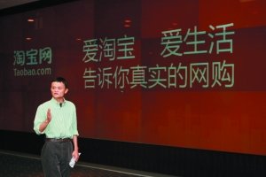 “淘宝一切都可以放到阳光下”