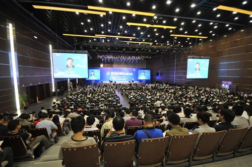 第五届中国云计算大会于北京隆重举行