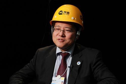 前网秦CEO林宇春节前回归公司 曾失联近半年