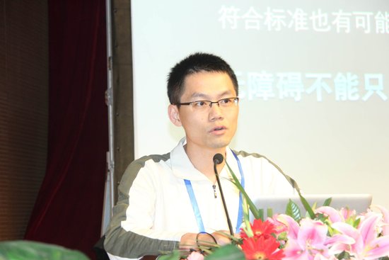 黄希彤:腾讯无障碍产品 将“能用”进行到底